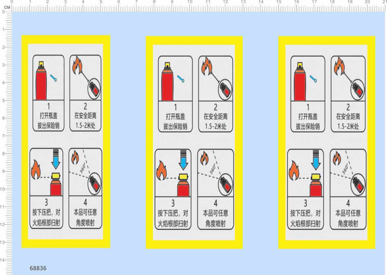 68836 whole version of glue fire extinguisher use Guide to use the method brochure Paper model Water sticker set to be ordered-Taobao