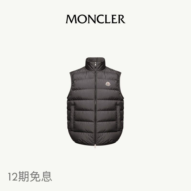 [12 Installments Interest-Free] Moncler Contrin Men's down Vest