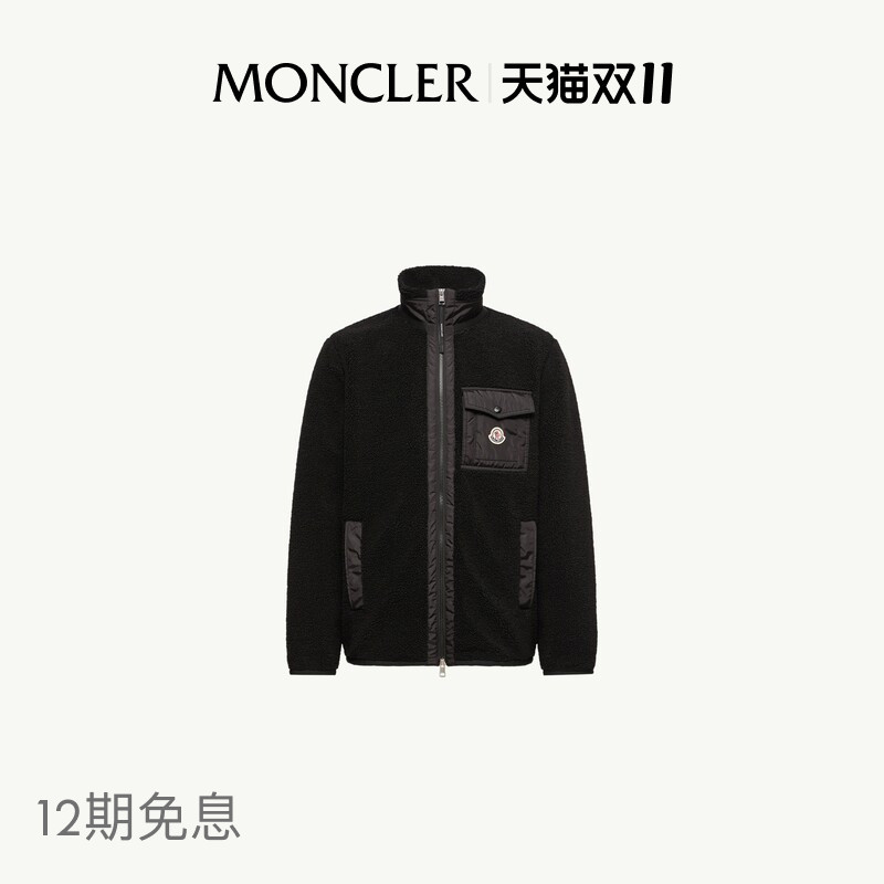 [12 Installments Interest-Free] Moncler Men's Teddy Velvet Style Zip-Up Sweatshirt