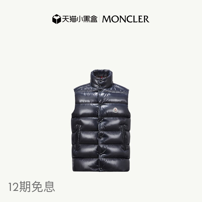 Moncler Tibb Men's down Vest