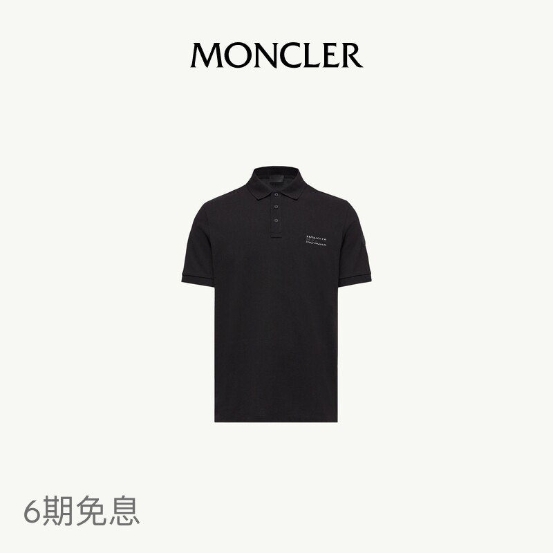 [6 Installments with No Interest] Moncler Men's Logo Cotton Polo Shirt