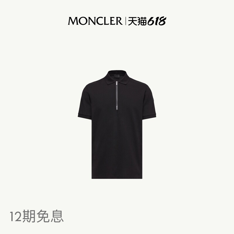 [12 Installments Interest-Free] Moncler New Spring/Summer Men's Logo Cotton Half-Zip Polo Shirt