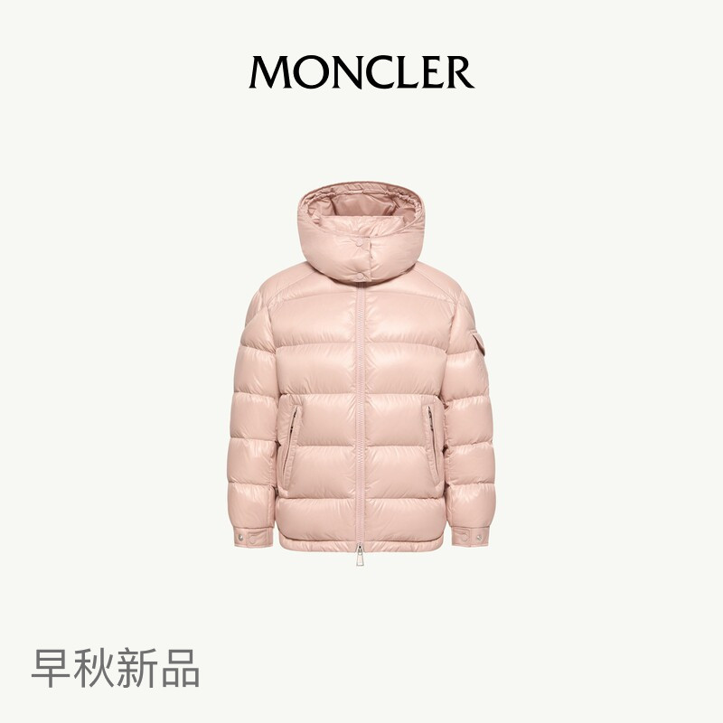 Moncler's New Early Autumn Product, Maire Women's Hooded Short down Jacket