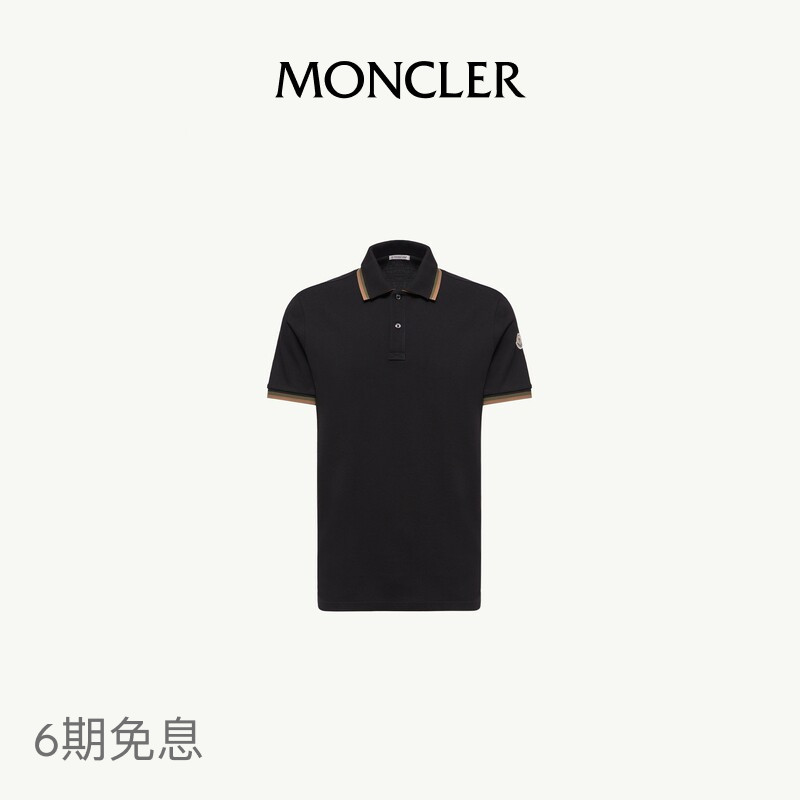 [6 Installments with No Interest] Moncler Men's Double Collar Cotton Polo Shirt
