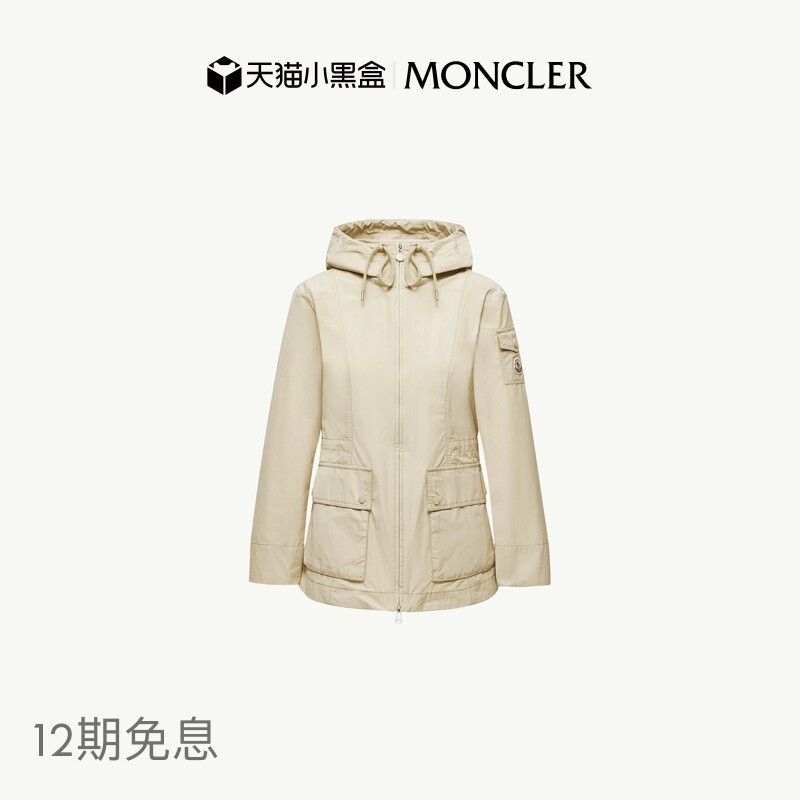 [12 Installments Interest-Free] Moncler Leandro Women's Hooded Parka Coat
