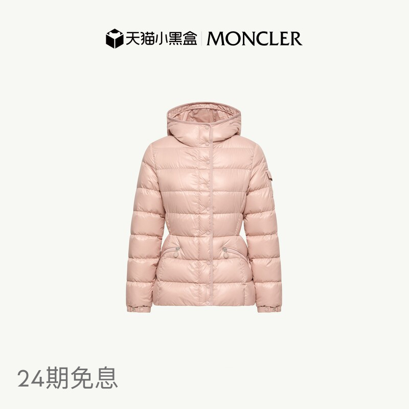 【Little Slim Waist】Moncler Barante Women's Hooded Short down Jacket