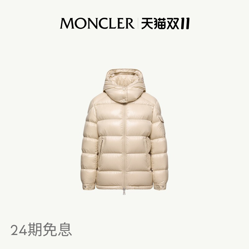 [Celebrity Style] Moncler Maire Women's Hooded Short Thick down Jacket