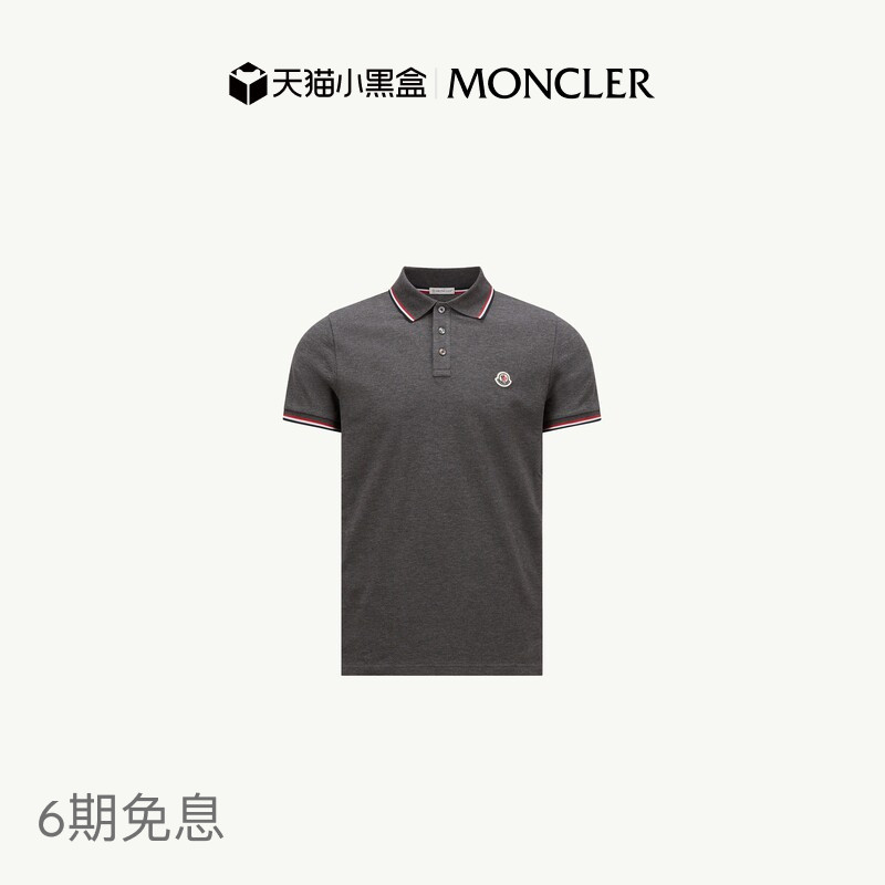 [6 Installments Interest-Free] Moncler Men's Three-Color Trim Cotton Pique Polo Shirt for Men