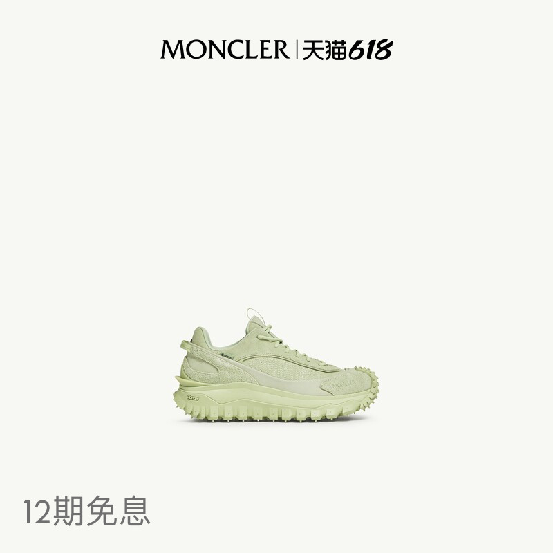 [Online Exclusive/Designer Edition] Moncler Trailgrip Momint Men's Sports Shoes