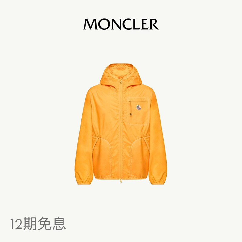 [12 Installments Interest-Free] Moncler New Spring/Summer Terche Men's Hooded Windbreaker Jacket