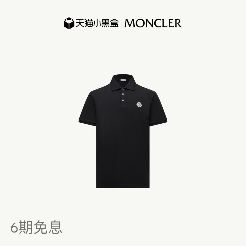 [6 Installments with No Interest] Moncler Men's Logo Patch Cotton Pique Polo Shirt