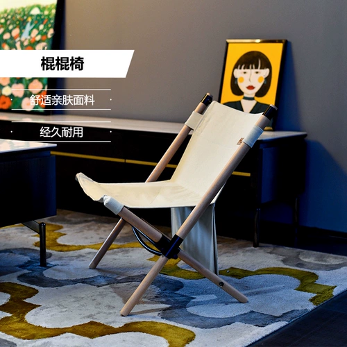 【Остановлен】 Шаншайк Стол Стул ｜ Canvas ｜ DIY Специальное кресло с открытым личностью 57*52*62/Высота сидения 35