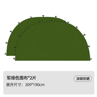 Плафон купола - зеленый (2 шт. в упаковке)