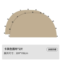 Абажур Dome - Хаки (2 шт. в упаковке)
