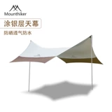 Навес, дорожная палатка для кемпинга, снаряжение, защита от солнца, полный комплект