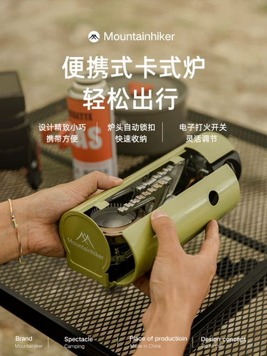 Шаншаса карта -Тип кемпинг портативный открытый складная плита для дикой кемпинга печь Касенка кипящая чайная печь