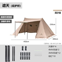 Покрытие золота Sky Sand 4,5 метра