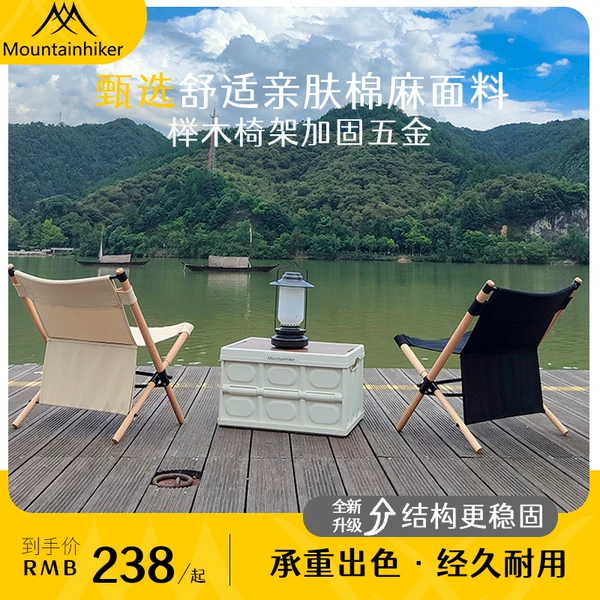 Товары от mountainhiker旗舰店