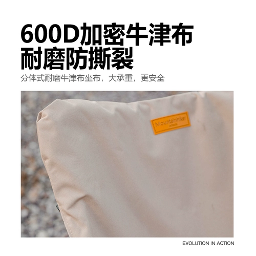 Шаншайк -стул бабочка ｜ Съемное чистящее кресло ткань ｜ алюминиевый сплав сплав