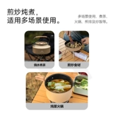 Чайник, дорожный портативный комплект для кемпинга для пикника