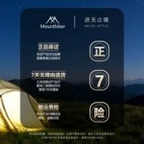 Дорожный навес, портативная палатка для кемпинга, защита от солнца, увеличенная толщина