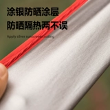 Дорожный навес, портативная палатка для кемпинга, защита от солнца, увеличенная толщина