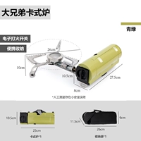 Циклоно-зеленая печь