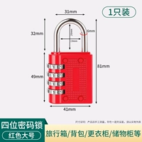Большой, красный