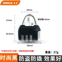 Мини -инкапсуляция [черная]