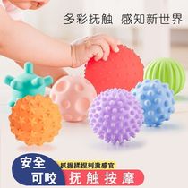 Infant hand grasping ball baby grasping training sensory toy touch ball 6-12 months old chewable massage ball