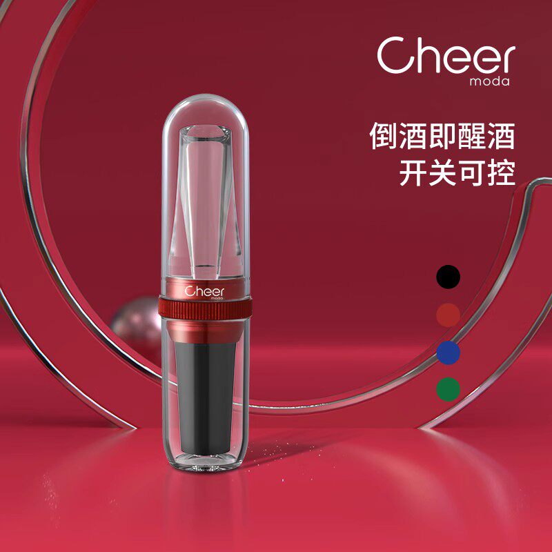Cheer Enlightener Fast Decanter Mini Portable Light Wake-up Wine Pour Wine Pour 2 Hop 1 Decanter 2313 -Taobao