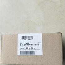 Bargaining new original 2861645 IB IL DOR LV-SET-PAC in stock
