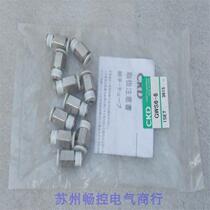 *Sold in stock* Brand new Xikai gas management connector GWS6-6 in stock