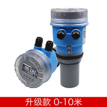 Instrument C anti-material level corrosion ultrasonic liquid level meter water level controller integrated transmitter liquid level sensor material level