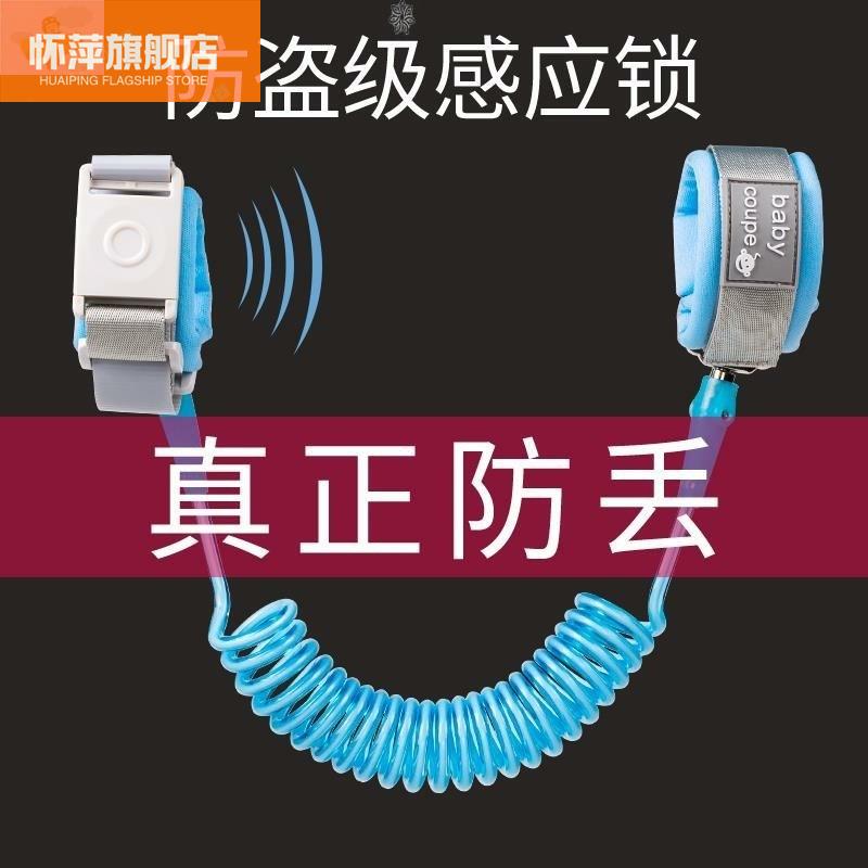 Go out with the baby to prevent the loss of the bracelet, the traction rope, the mother and the child, the child, the child, the imitation chain, and the kindergarten.