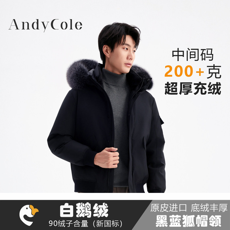 Andy Cole White Goose down Jacket Men's Winter Outdoor Thick Parka Workwear Short Coat with Large Fur Collar