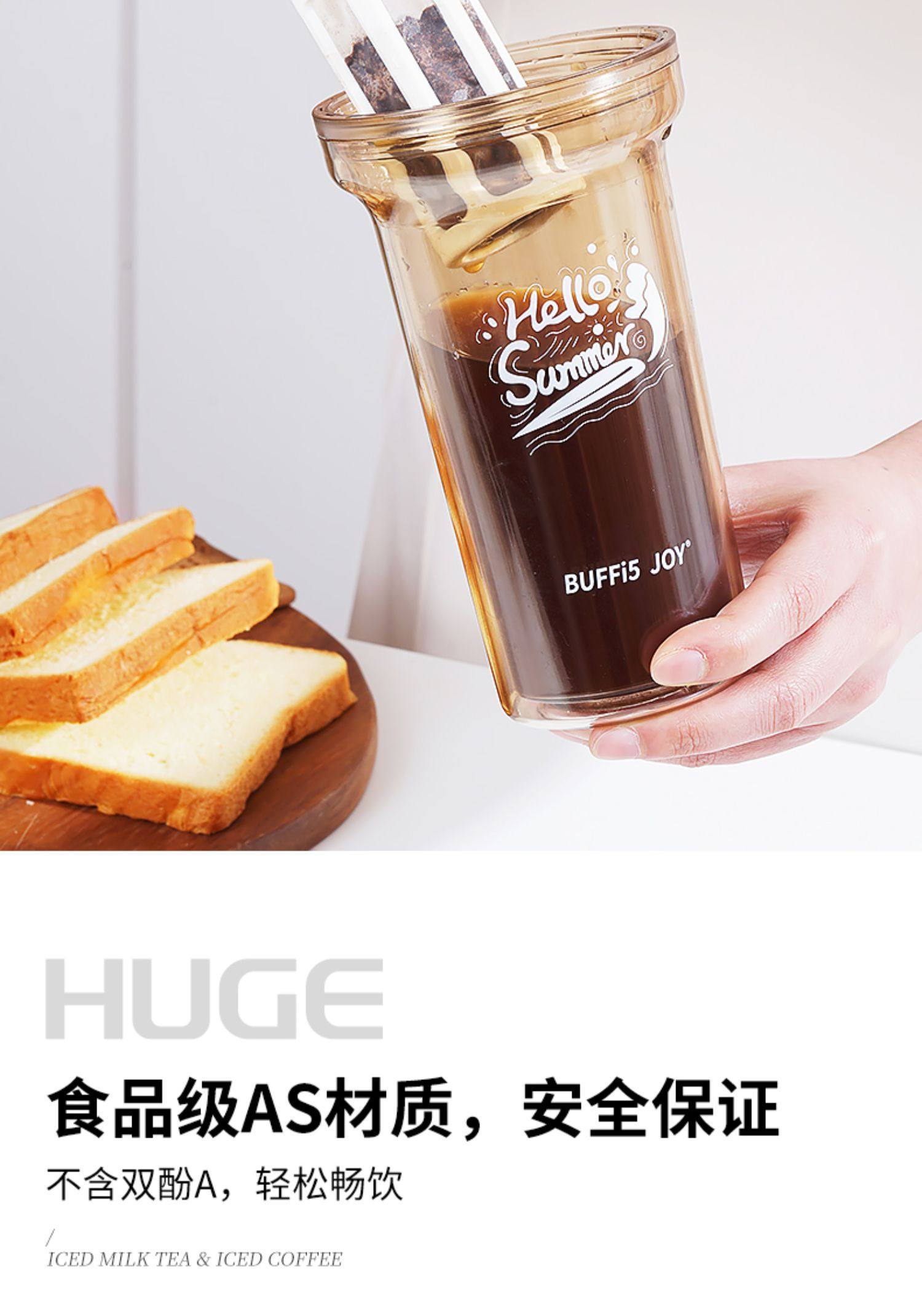 BUFFi5 JOY 双层隔温冷萃咖啡杯 天猫优惠券折后￥29包邮（￥59-30）