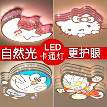 Childrens room light LED cartoon suction top light bedroom boy girl princess house modern cozy room light no frequency flash