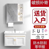 Hand Wash Basin Cabinet Combined Bath Cabinet Small Family Type Hung Wall Type Home Balcony Toilet Wash Terrace Washbasin Cabinet