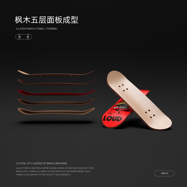 Maple flip team finger skateboard professional grade bearing fingertip double rocker entry wide board toy ຂອງຂວັນ custom