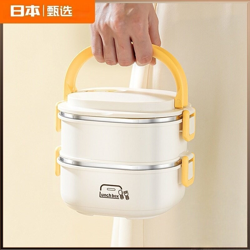 Japanese Selected Square Insulated Lunch Box for Office Workers, Multi-Layer Student Bento Box, Microwaveable