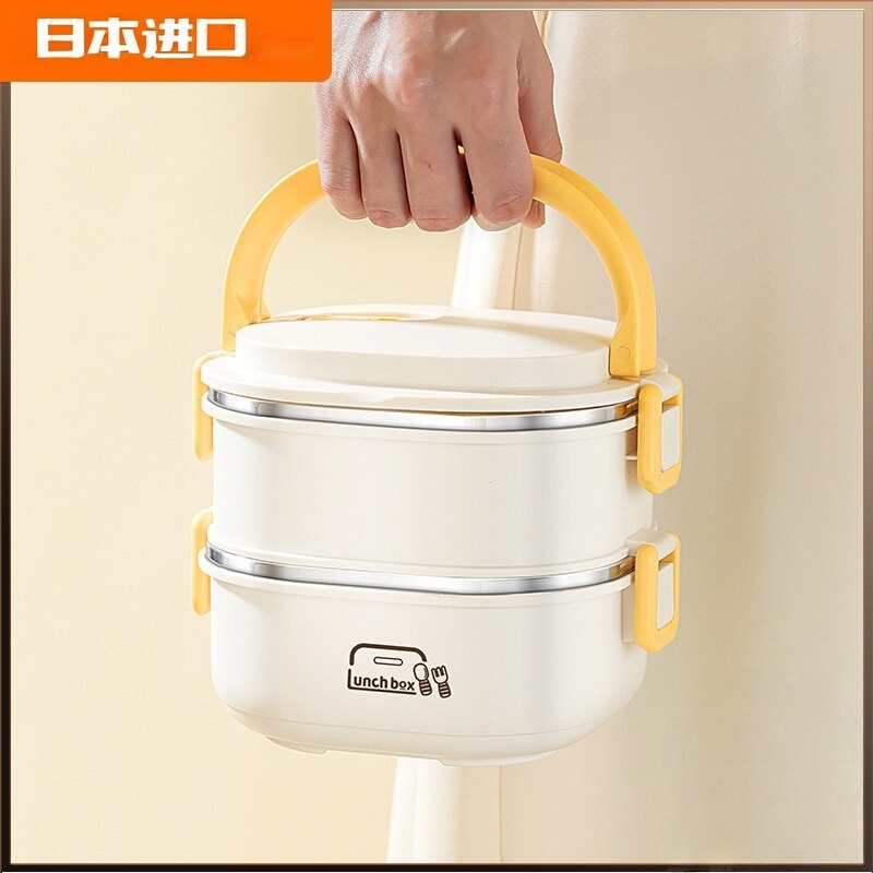 Japanese Selected Square Insulated Lunch Box for Office Workers, Multi-Layer Student Bento Box, Microwaveable