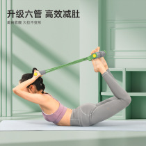 Pedal tensioner sit-up assistant pedal tension rope abdominal exercise waist Xiaoyanfei stretcher
