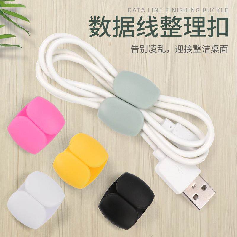 Minimalist data line finishing hub desktop processing wire winder headphone charging wire winding containing finishing button beamline with button finishing set wire buckle flower button headphone winding machine-Taobao
