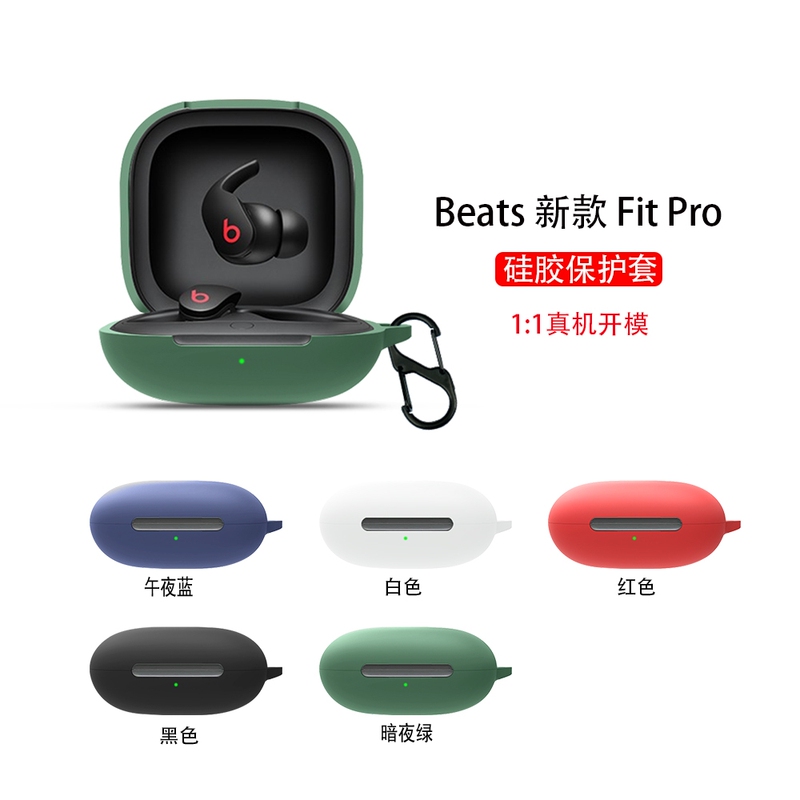 Suitable for Beats Fit Pro Protective Case, New Wireless Noise-Cancelling Earphone Protective Shell, Beatsfitpro Cartoon Silicone Soft Shell, Charging Case Full Protection, Creative Anti-Drop Earphone Box