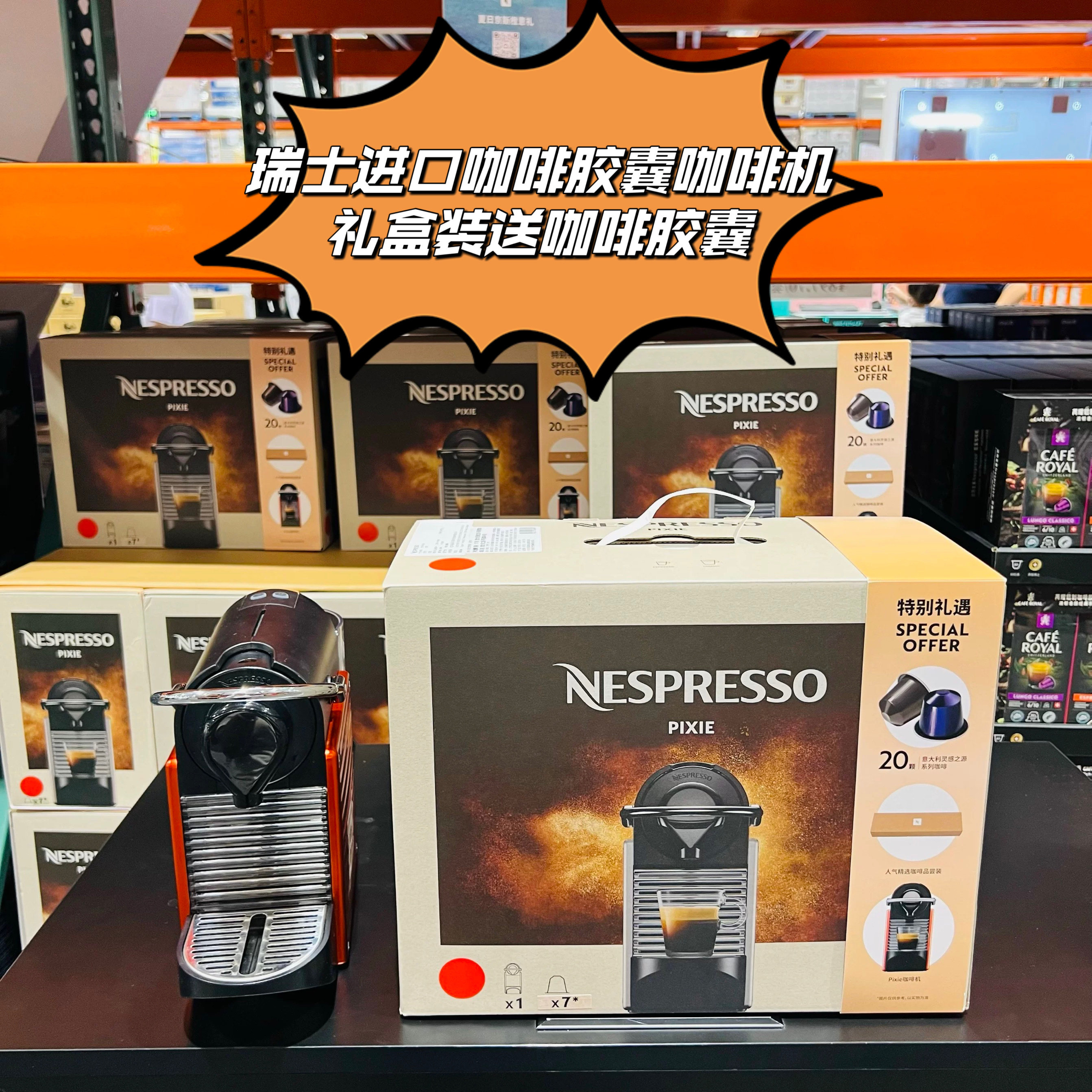 Costco开市客NESPRESSO奈斯派索C61胶囊咖啡机送20颗咖啡雀巢评价- 淘宝网