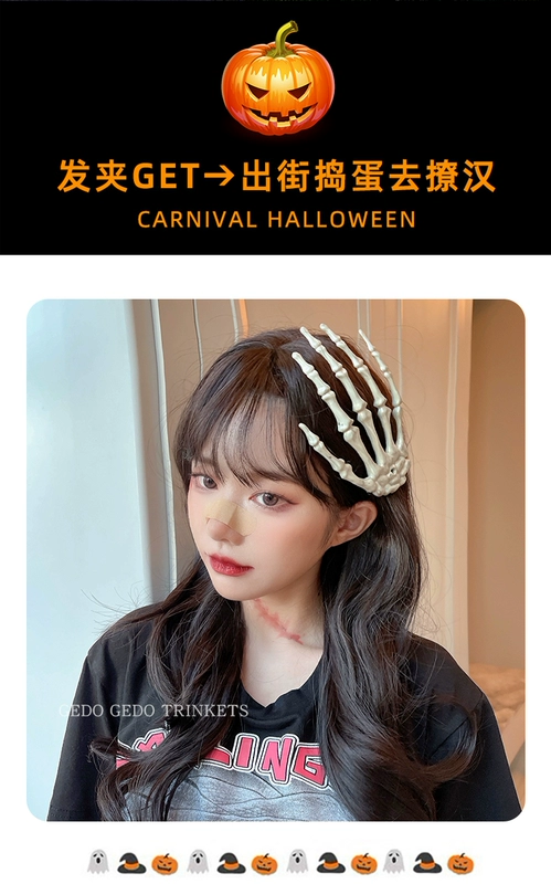 Halloween ngộ nghĩnh đáng sợ dạ quang đồng hồ tay đồng hồ đạo cụ cos kinh dị trang phục trẻ em trang trí kẹp tóc phụ kiện