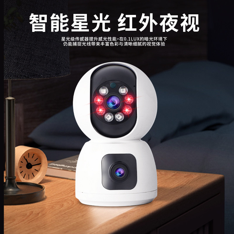 Camera Monitor for Home Use, Remote Wireless Wifi Network, Indoor 360-Degree High-Definition Smart Camera 2406