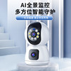Camera Monitor for Home Use, Remote Wireless Wifi Network, Indoor 360-Degree High-Definition Smart Camera 2406