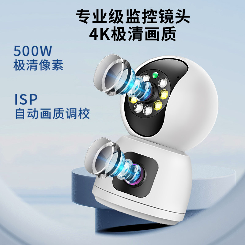 Camera Monitor for Home Use, Remote Wireless Wifi Network, Indoor 360-Degree High-Definition Smart Camera 2406